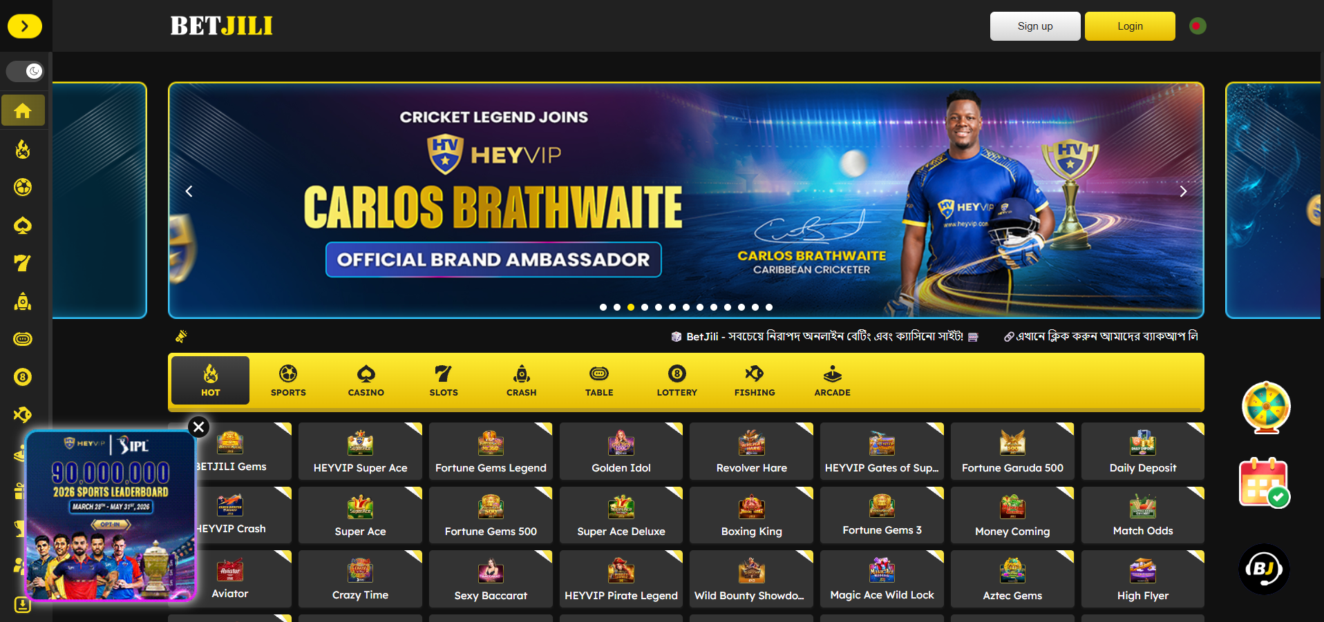 Betjili Similar Betting Website Development