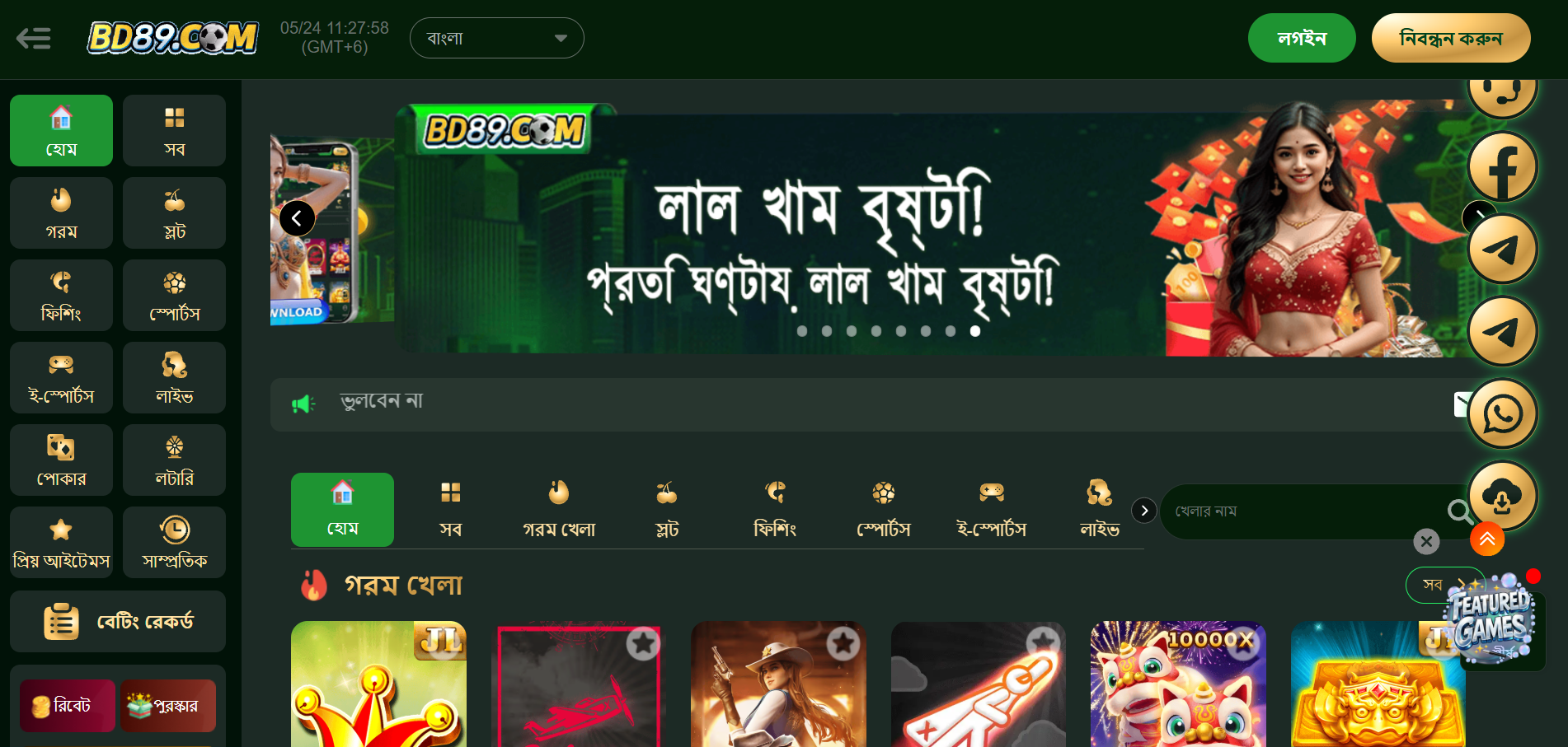 CK444 Similar B2C Betting Website