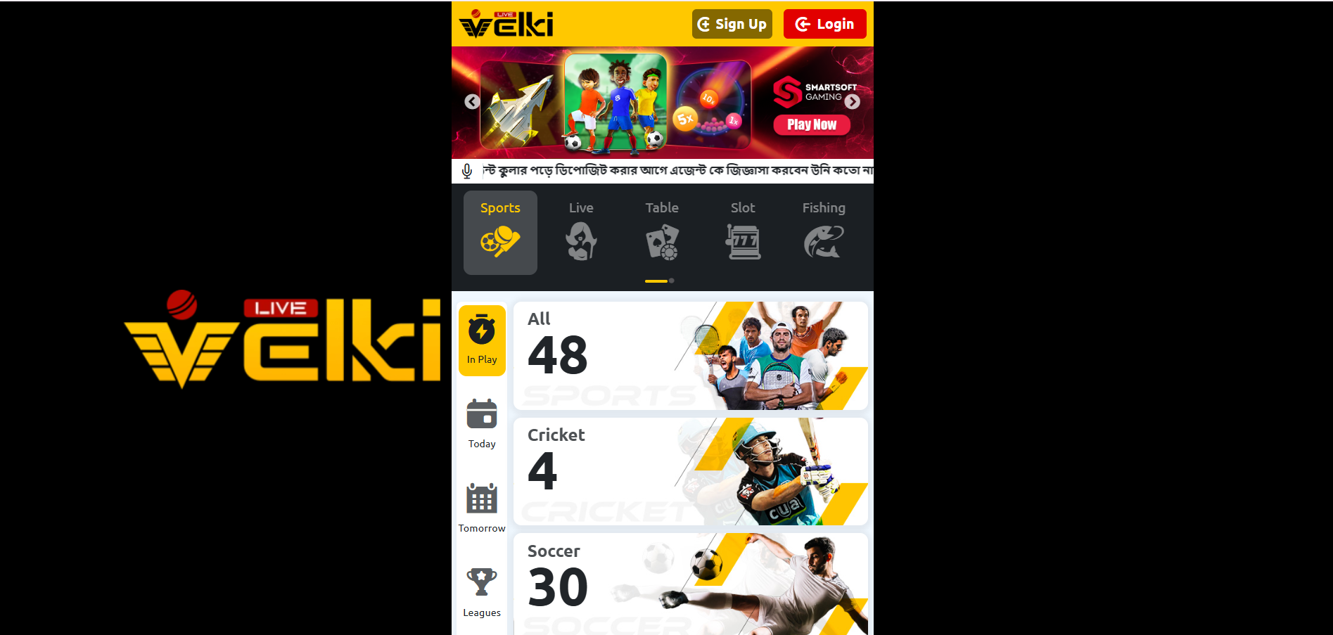 Velki Similar Betting Website Development